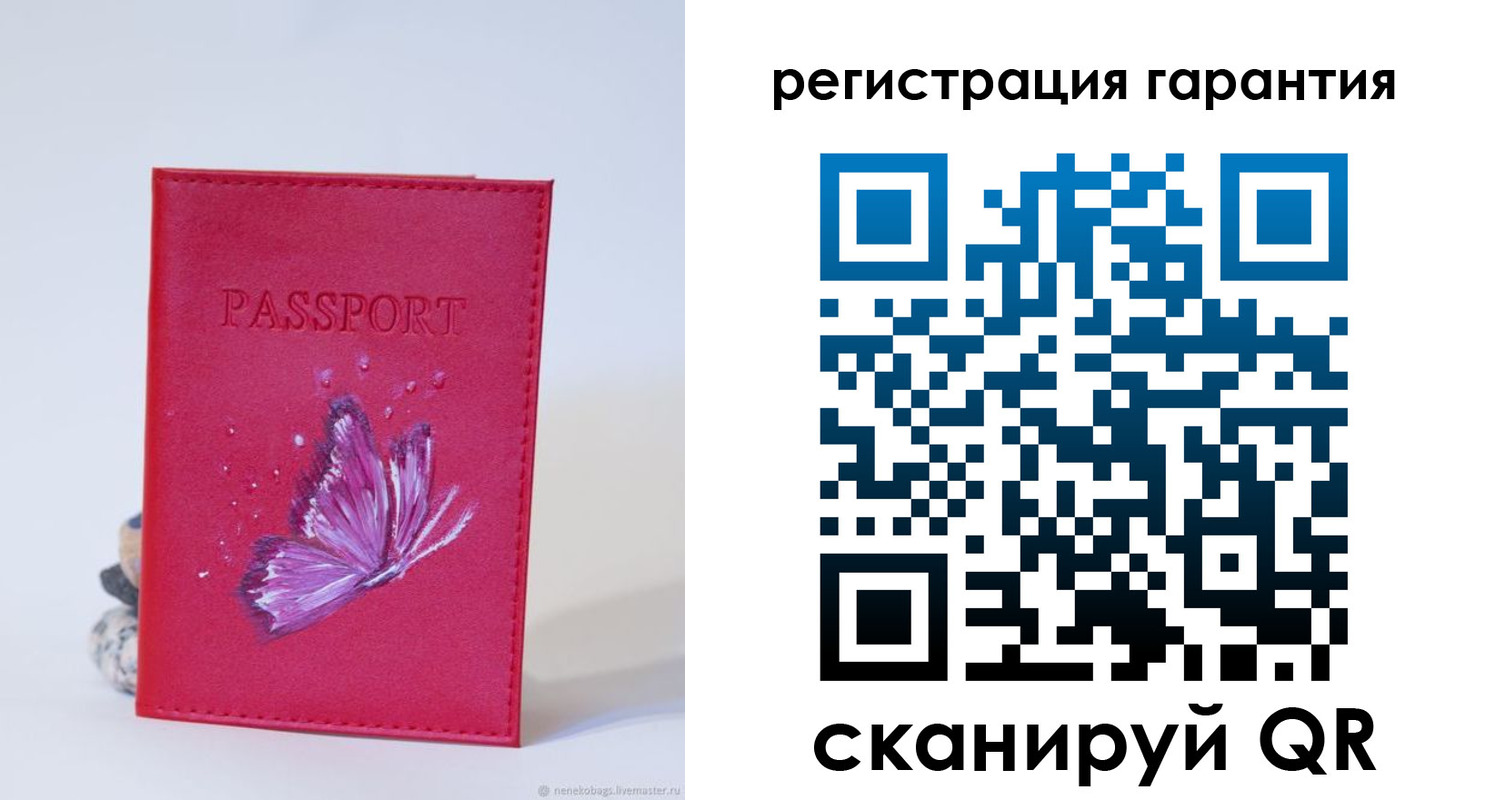 временная регистрация гарантия в Углегорске